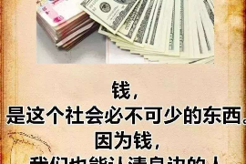 安溪如果欠债的人消失了怎么查找，专业讨债公司的找人方法